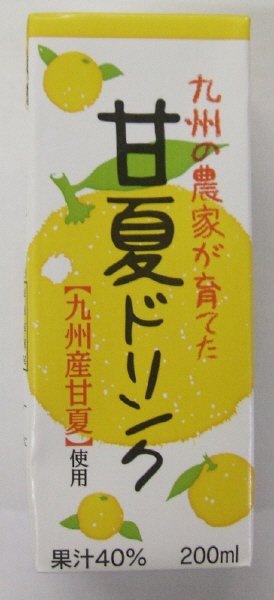九州の農家が育てた甘夏ドリンク