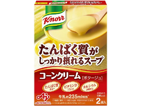 「クノール　たんぱく質がしっかり摂れるスープ」コーンクリーム　２袋入