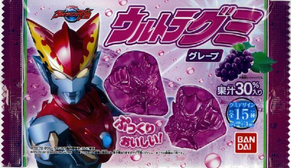 ウルトラグミ