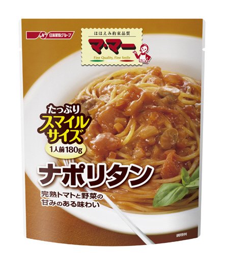 ナポリタン　スマイルサイズ
