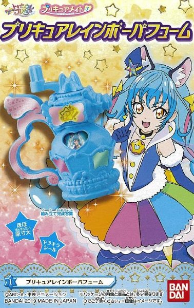スター☆トゥインクルプリキュア　プリキュアメイト３