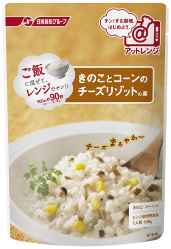きのことコーンのチーズリゾットの素