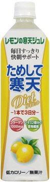 ためして寒天レモン風味