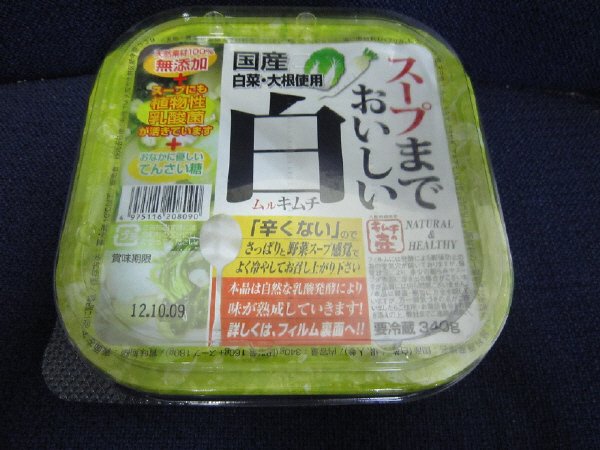 スープまでおいしい白ムルキムチ