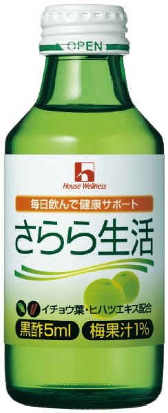 さらら生活