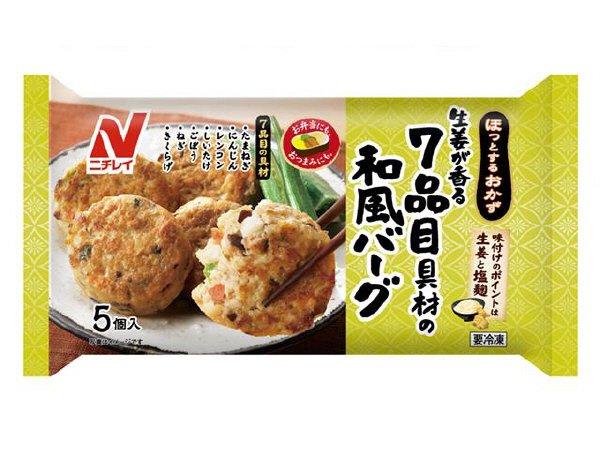 生姜が香る7品目具材の和風バーグ