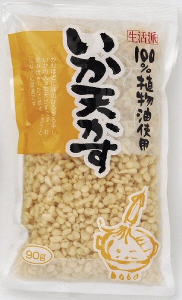 生活派　いか天かす