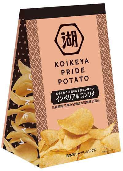 ＫＯＩＫＥＹＡＰＲＩＤＥＰＯＴＡＴＯインペリアルコンソメ