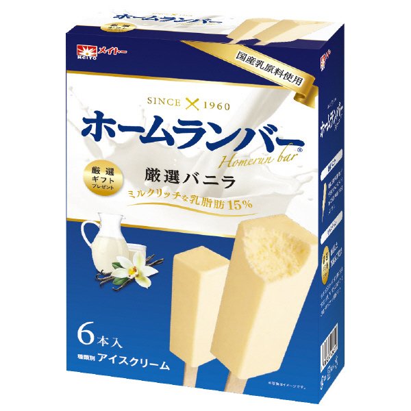ホームランバー厳選バニラ