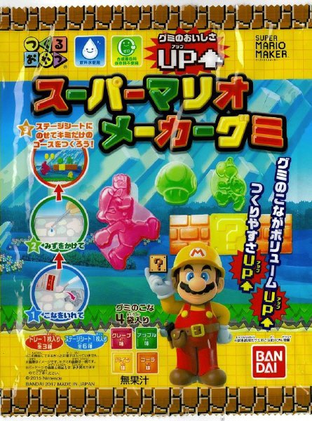 つくるおやつ　スーパーマリオメーカーグミ