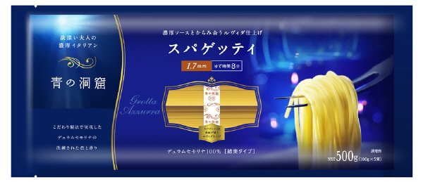 スパゲッティ結束タイプ　１．７ｍｍ