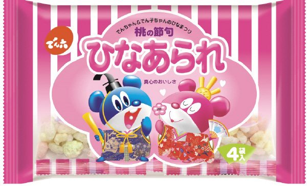 天着４コパックひなあられ