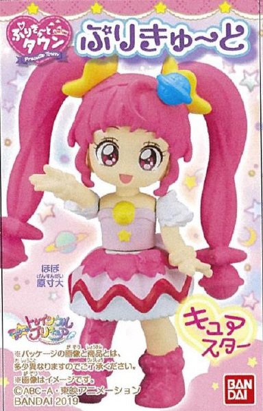 スター☆トゥインクルプリキュア　ぷりきゅ～とタウン　ぷりきゅ～と
