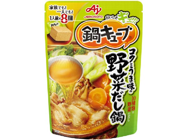 「鍋キューブ」コクとうま味の野菜だし鍋　８個入パウチ