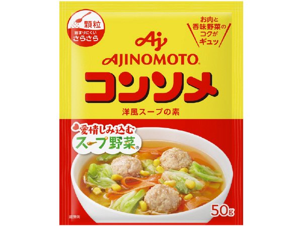 「味の素ＫＫコンソメ」顆粒５０ｇ袋