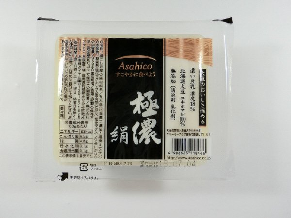 極濃絹350ｇ