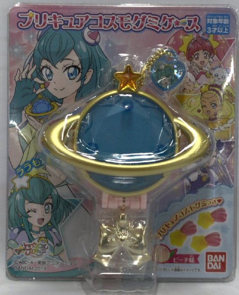 スター☆トゥインクルプリキュア　プリキュアコスモグミケース