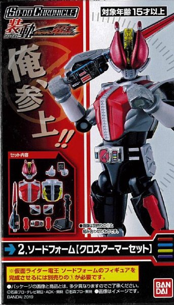 ＳＯ－ＤＯ　ＣＨＲＯＮＩＣＬＥ　装動　仮面ライダー電王