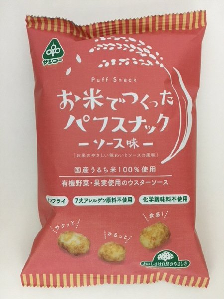 お米でつくったパフスナック　ソース味