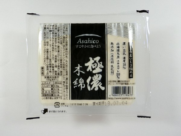 極濃木綿350ｇ