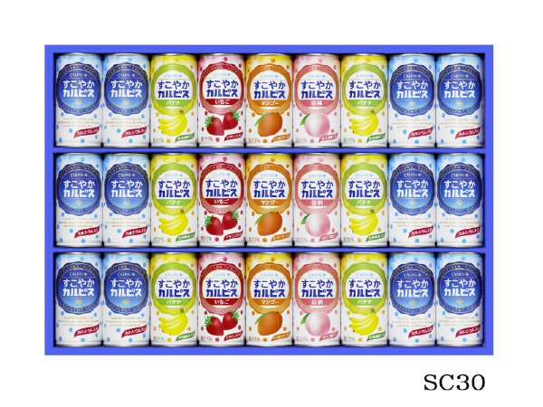 「すこやかカルピス」ギフトＳＣ３０