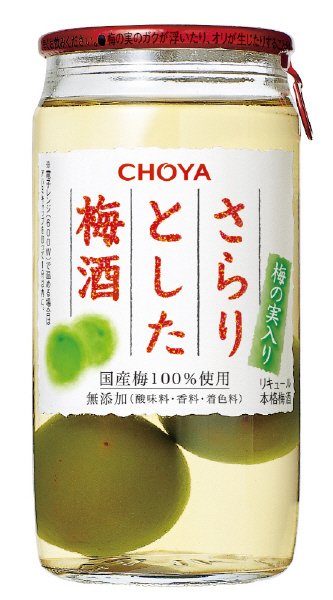 さらりとした梅酒　160ml