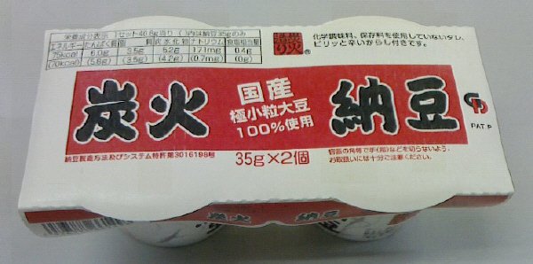 炭火納豆