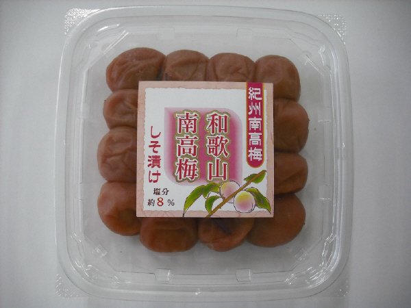 紀州南高梅和歌山南高梅　しそ漬け