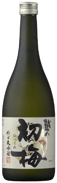越の初梅　純米大吟醸　CP20