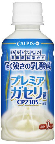 届く強さの乳酸菌