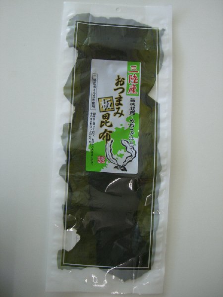 三陸産おつまみ板昆布