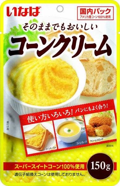 コーンクリーム