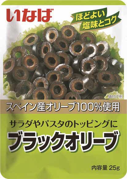 ブラックオリーブスライス