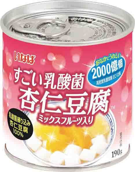 ２０００億個乳酸菌　すごい杏仁豆腐　ミックスフルーツ入り