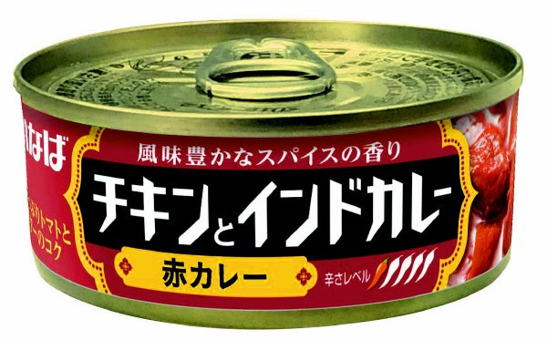 チキンとインドカレー（赤カレー）