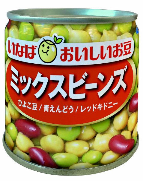 毎日サラダ　ミックスビーンズ