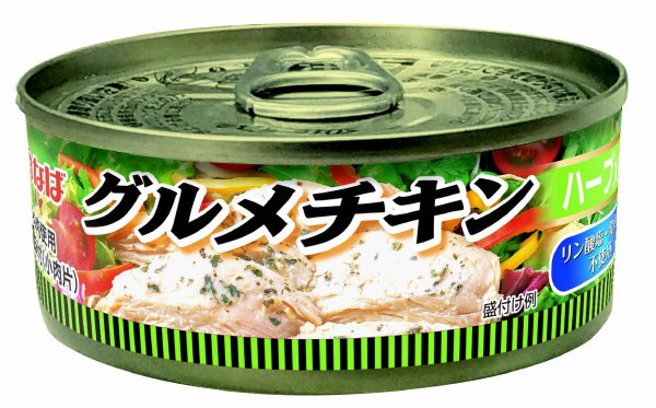 グルメチキンハーブ入り