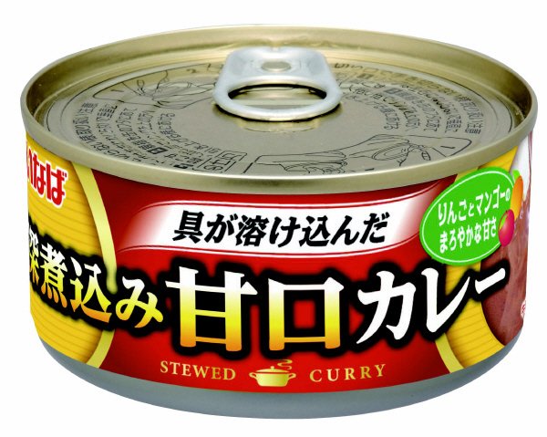 深煮込み甘口カレー