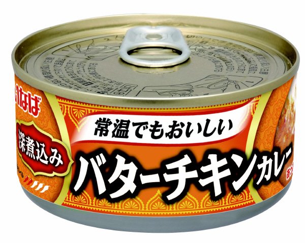 深煮込みバターチキンカレー