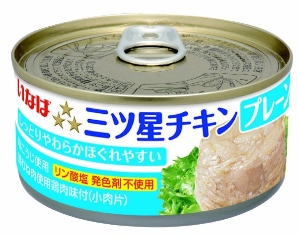 三ツ星チキン　プレーン
