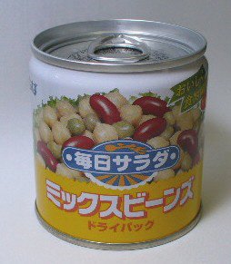 毎日サラダ　ミックスビーンズ
