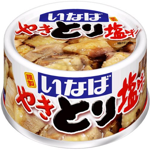 やきとり　塩味