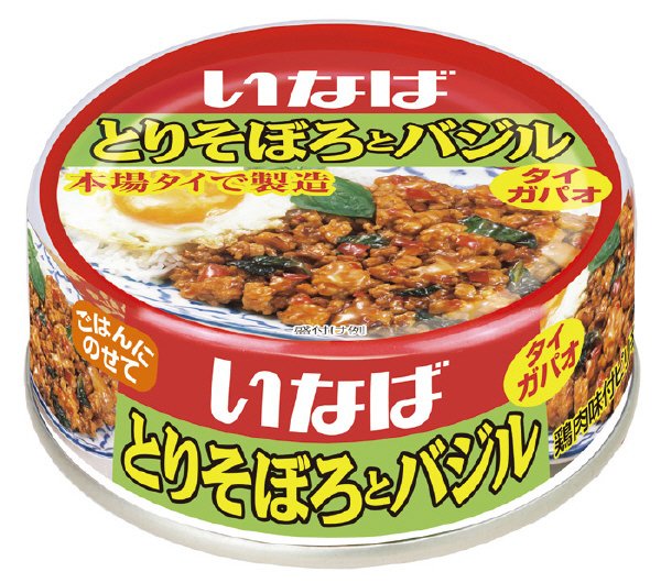 とりそぼろとバジル