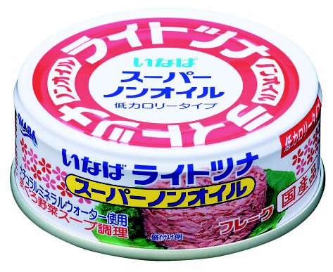 ライトツナスーパーノンオイル