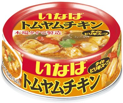 トムヤムチキン