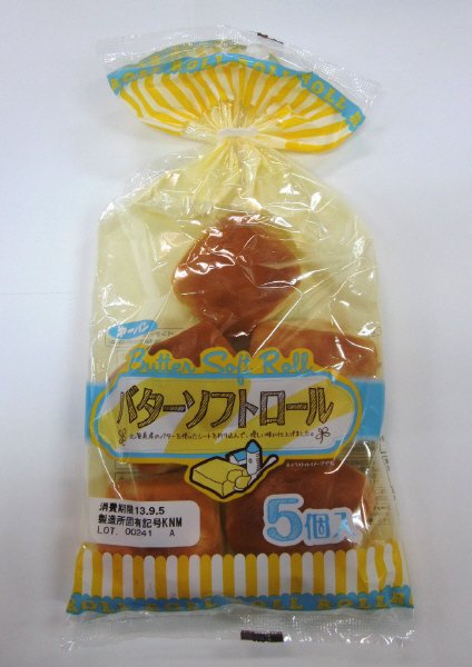 バターソフトロール５個入