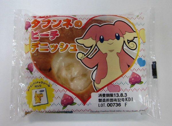 タブンネのピーチデニッシュ