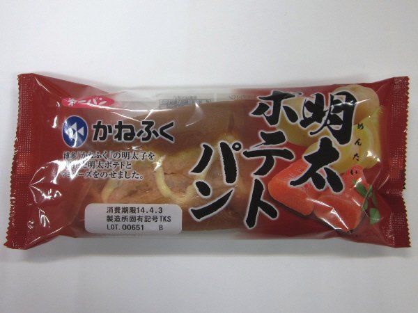 明太ポテトパン