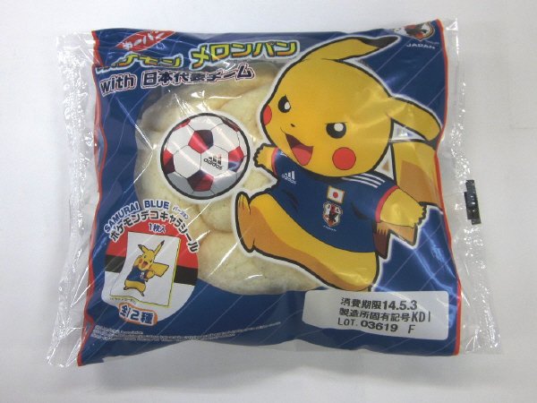 ポケモンメロンパンwith日本代表チーム