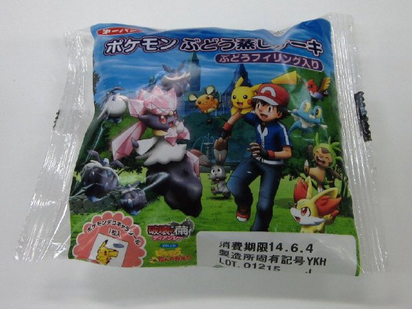 ポケモンぶどう蒸しケーキ　ぶどうフィリング入り